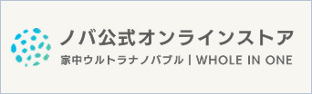 ノバ公式オンラインストアでご購入のバナー