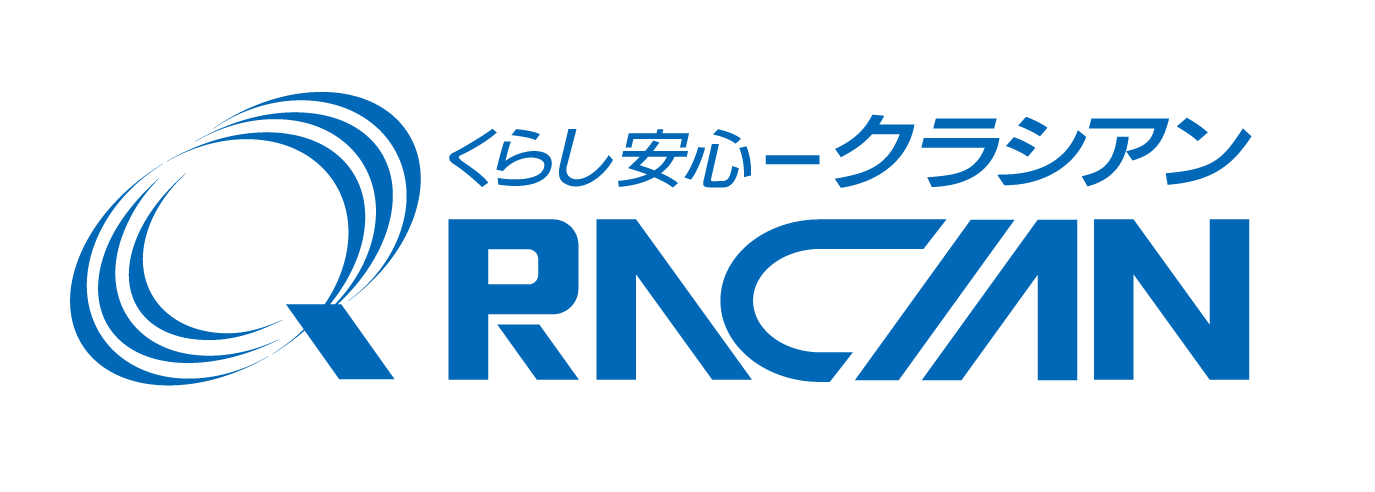 くらし安心 クラシアン QRACIAN