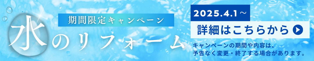 ホーム