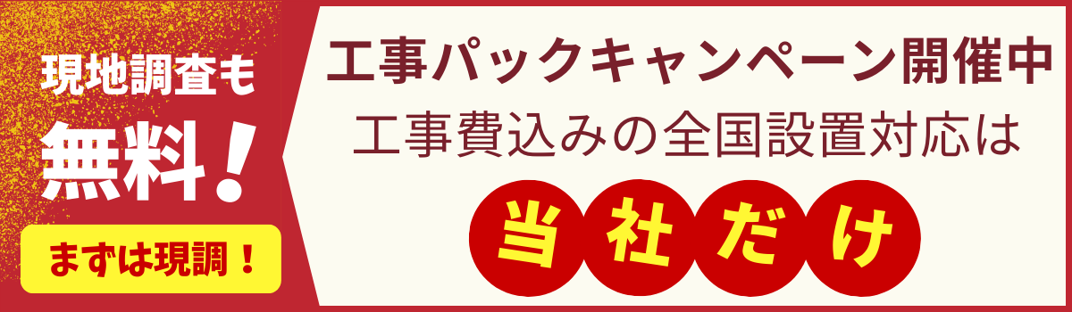 ホーム