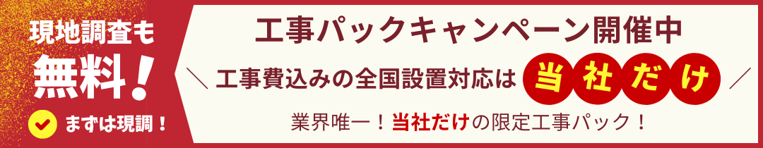 ホーム