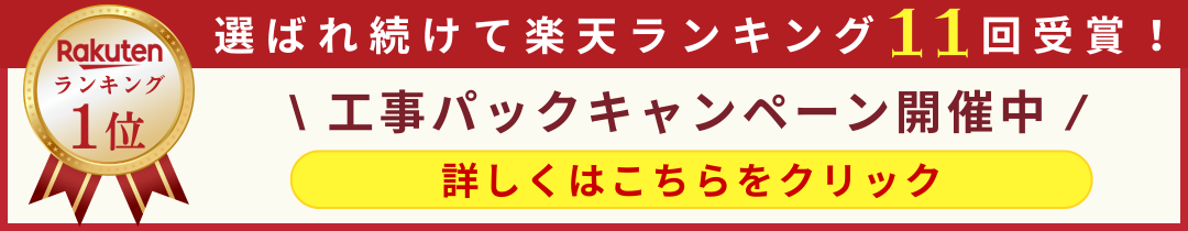 ホーム
