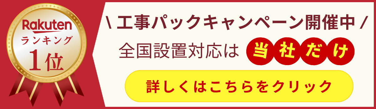 ホーム