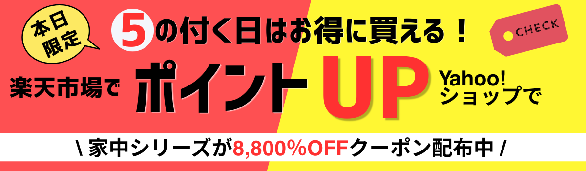 ホーム