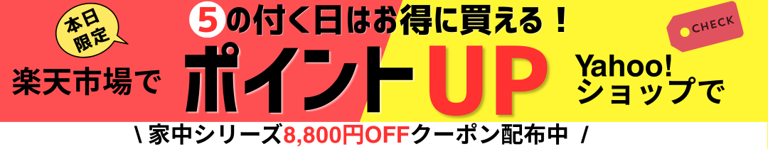 ホーム