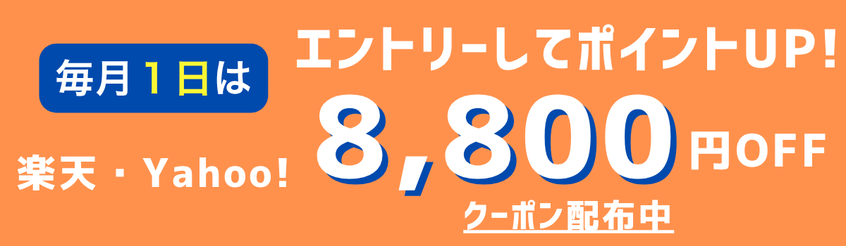 ホーム