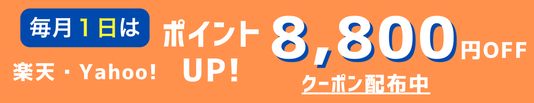 ホーム