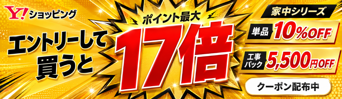 ホーム