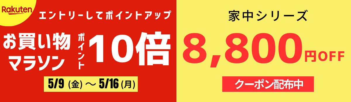 ホーム