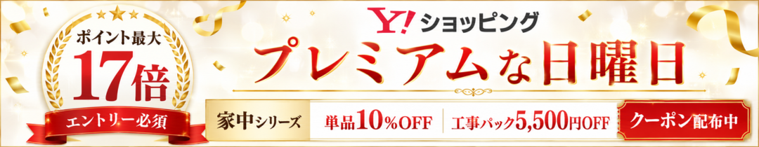 ホーム