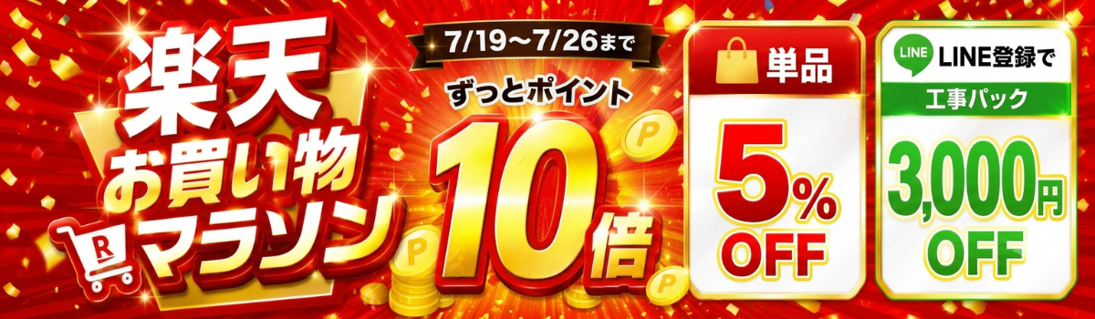 ホーム