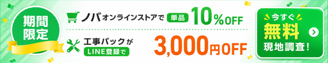 ホーム