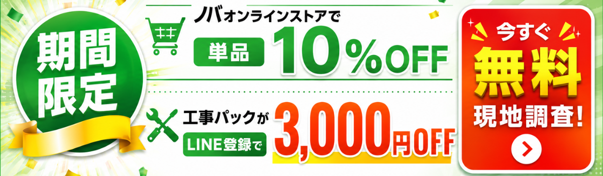 ホーム