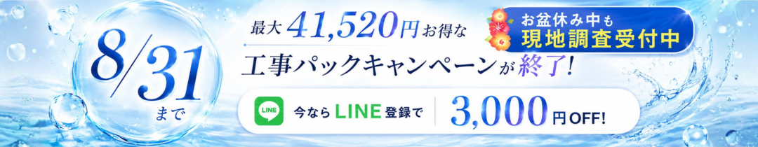 ホーム