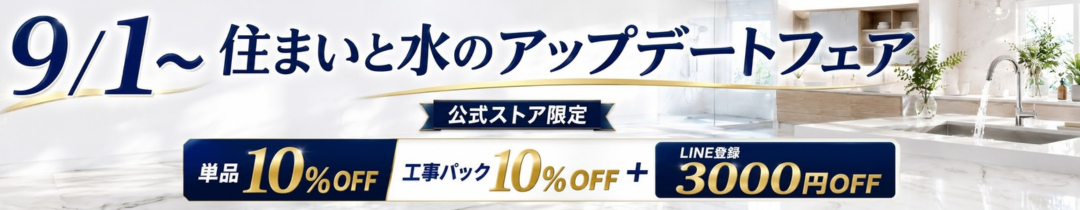 ホーム