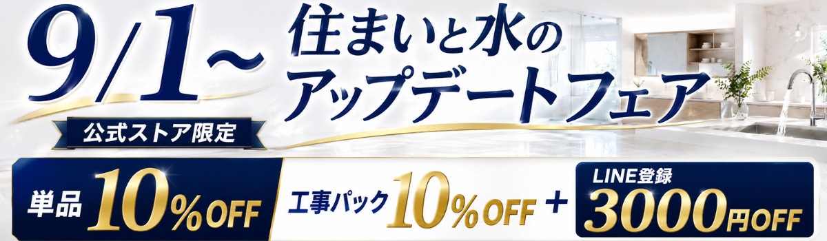 ホーム
