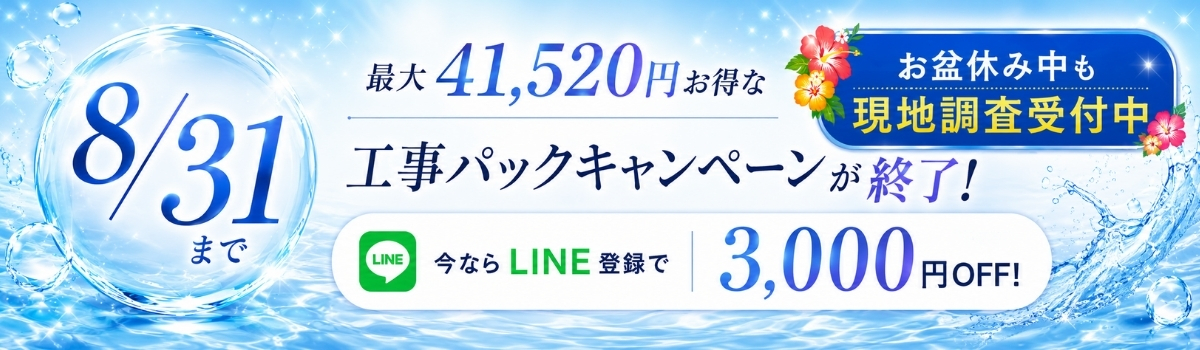 ホーム