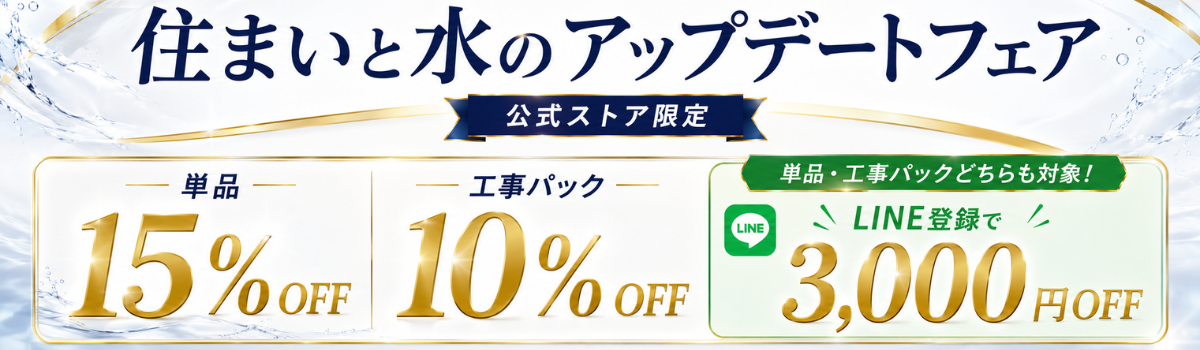 ホーム