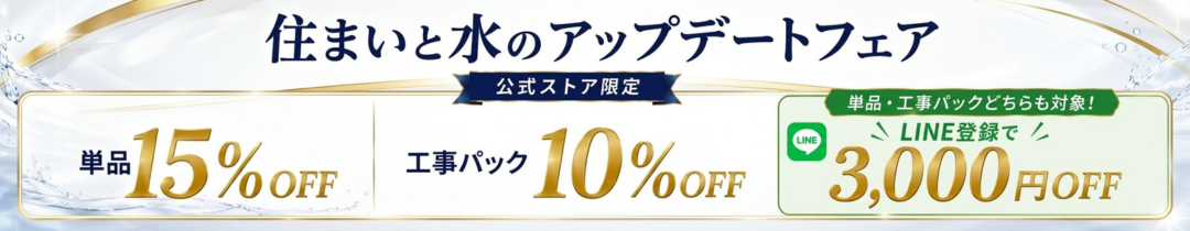 ホーム