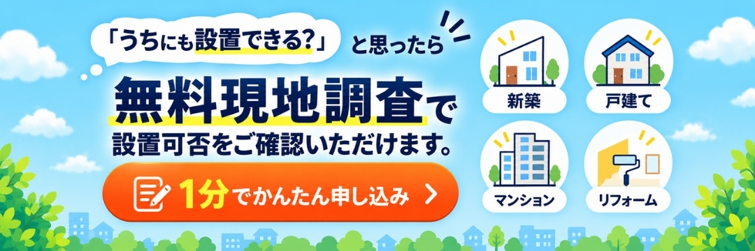 ホーム