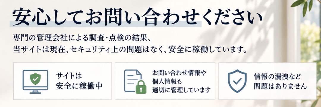 ホーム